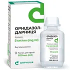 Орнидазол-Дарница