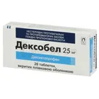 Дексобел