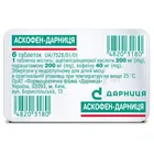 Аскофен-Дарница