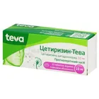 Цетиризин-Тева