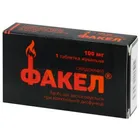 Факел®