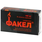Факел®