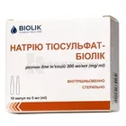 Натрия тиосульфат-Биолек