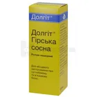 Долгит горная сосна