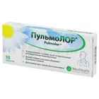Пульмолор®