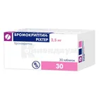Бромокриптин-Рихтер