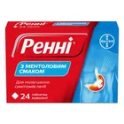 Ренни® с ментоловым вкусом