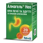Алмагель® Нео