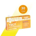 ULTRA ТЕСТ ДЛЯ ОПРЕДЕЛЕНИЯ БЕРЕМЕННОСТИ TETA®