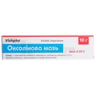 Оксолиновая мазь