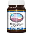 ПИВНЫЕ ДРОЖЖИ "ОСОКОР" С МУМИЕ