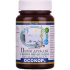 ПИВНЫЕ ДРОЖЖИ "ОСОКОР" С ЙОДОМ И КАЛЬЦИЕМ
