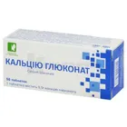Кальция глюконат