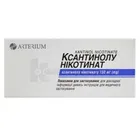 Ксантинола никотинат
