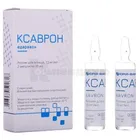 Ксаврон