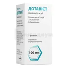 Дотавист