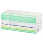 Борной кислоты раствор спиртовой 3%