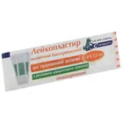 ЛЕЙКОПЛАСТЫРЬ БАКТЕРИЦИДНЫЙ ГИПОАЛЛЕРГЕННЫЙ С-ПЛАСТ