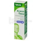 Ксило-Тева