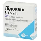 Лидокаин