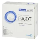 Рафт