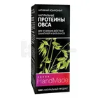 СРЕДСТВО КОСМЕТИЧЕСКОЕ ДЛЯ УХОДА ЗА ВОЛОСАМИ "НАТУРАЛЬНЫЕ ПРОТЕИНЫ ОВСА"
