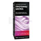СРЕДСТВО КОСМЕТИЧЕСКОЕ ДЛЯ УХОДА ЗА ВОЛОСАМИ "НАТУРАЛЬНЫЕ ПРОТЕИНЫ ШЕЛКА"
