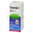 СТОМАТОФИТ А МИНИ