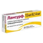 Лансурф® 15 мг/6,14 мг