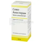 Сево-Анестеран