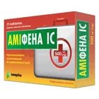 Амифена ІС