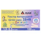 ПЛАСТЫРЬ БАКТЕРИЦИДНЫЙ торговой марки IGAR тип ДЕТСКИЙ (на полиэтиленовой основе с рисунком)