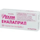 Эналаприл