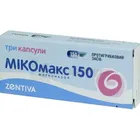 Микомакс® 150