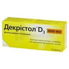 Декристол D3 4000 МЕ