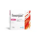 Гемотран®