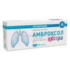 Амброксол Экстра