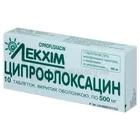Ципрофлоксацин