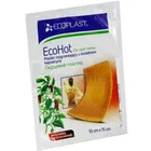 ПЕРЦОВЫЙ ПЛАСТЫРЬ ПЕРФОРИРОВАННЫЙ