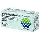 Ванкомицин-Вокате