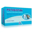 Ротабиотик