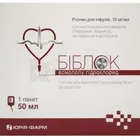 Библок