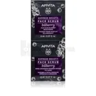 APIVITA EXPRESS BEAUTY СКРАБ ДЛЯ ОСВЕТЛЕНИЯ КОЖИ ЛИЦА С ЧЕРНИКОЙ