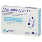 ЛАКТОЖИНАЛЬ® LP