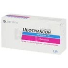 Цефтриаксон