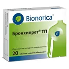 Бронхипрет® ТП