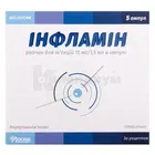 Инфламин