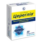 Цереглиа®