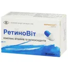 Ретиновит