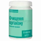 ОЧИЩЕНИЕ ОРГАНИЗМА